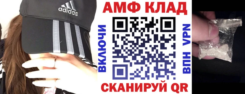 Amphetamine 98%  Кашира 