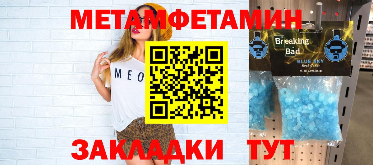 Амфетамин 98% Кашира