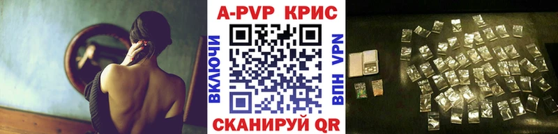 купить наркотики сайты  Кашира  А ПВП Соль 