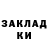 ЭКСТАЗИ MDMA RyzaN
