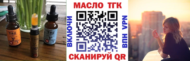 Еда ТГК марихуана  Кашира 
