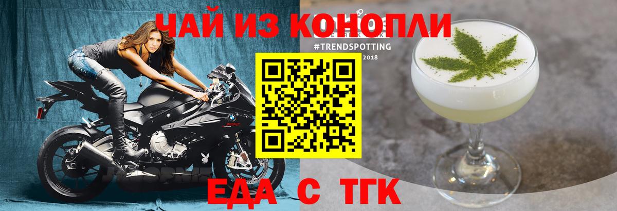 Кашира  Canna-Cookies конопля  Вход с VPN 
