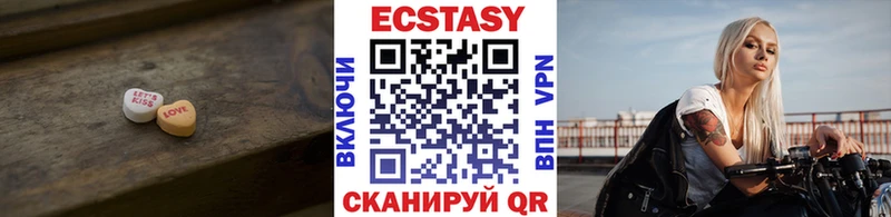 ЭКСТАЗИ бентли  Кашира 