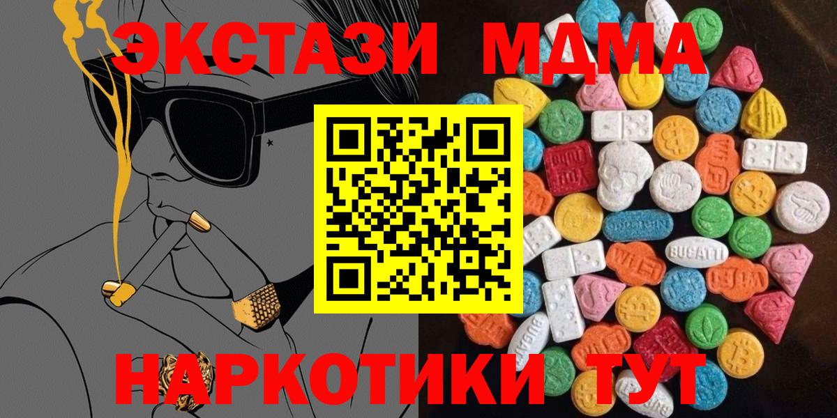Экстази Cube Кашира