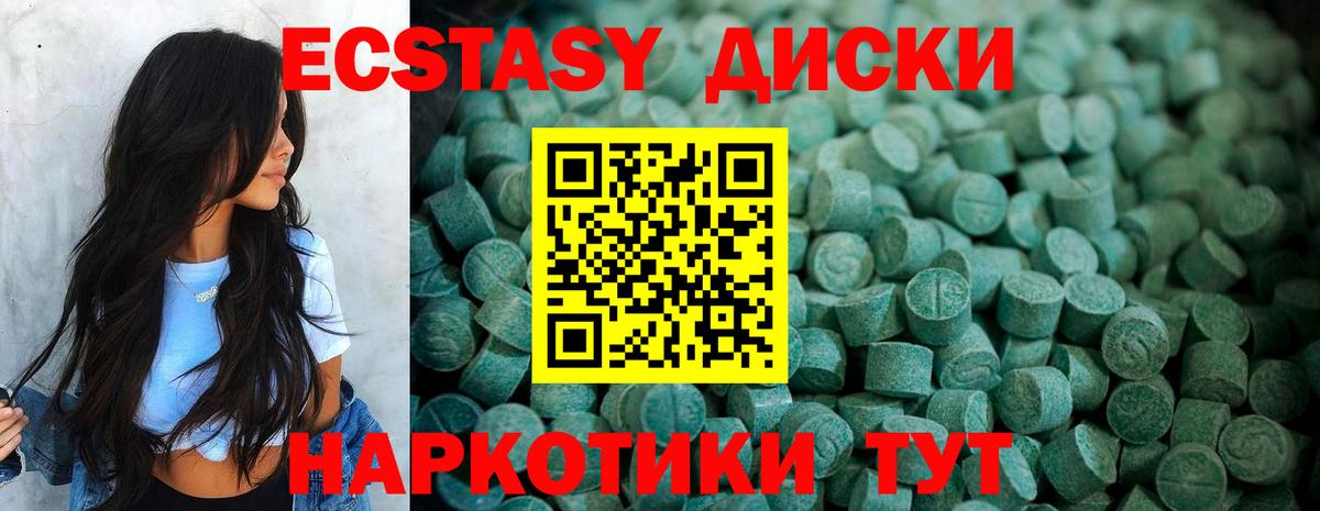 Кашира  Экстази  Экстази Punisher  shop телеграм  купить  цена  ЭКСТАЗИ MDMA  Вход с VPN 