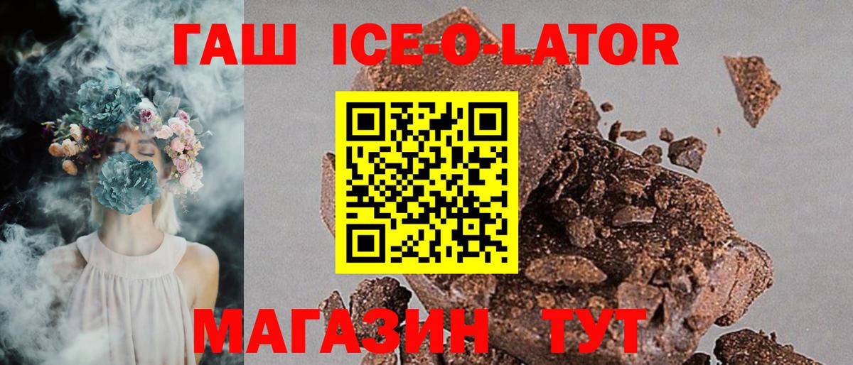 Кашира  наркота  Гашиш ice o lator  Вход с VPN  Гашиш AMNESIA HAZE 