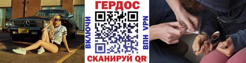 сколько стоит Кашира ГЕРОИН хмурый