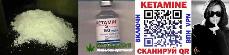 КЕТАМИН ketamine  сколько стоит  Кашира 
