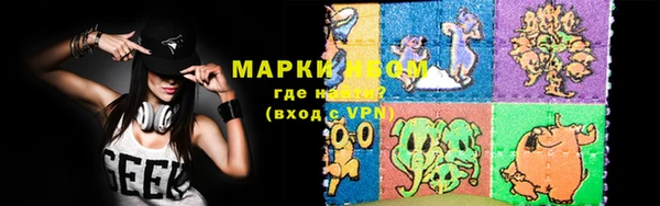 MDMA Premium VHQ Абинск