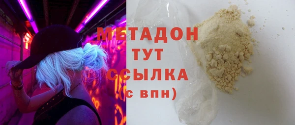 метадон Абдулино