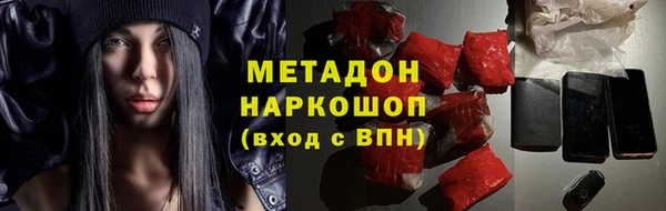 MDMA Premium VHQ Абинск