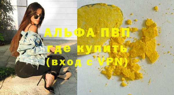 винт Алексин