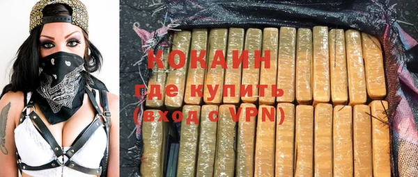 метадон Абдулино