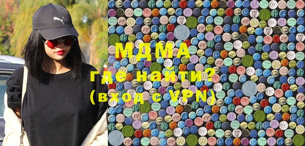 MDMA Premium VHQ Абинск