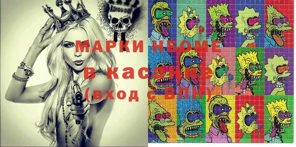 круглые Покровск