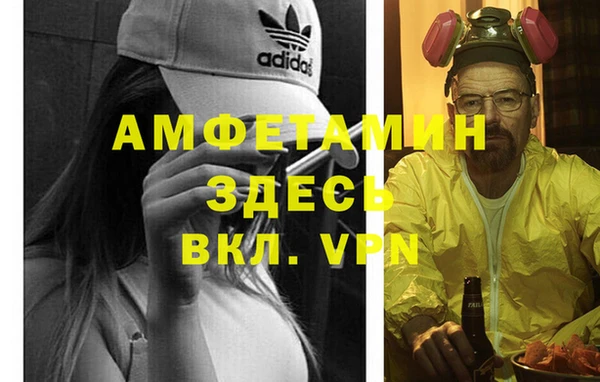 MDMA Premium VHQ Абинск