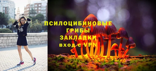 MDMA Premium VHQ Абинск