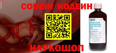 не бодяженный Краснокаменск