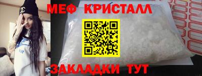 spice Краснознаменск