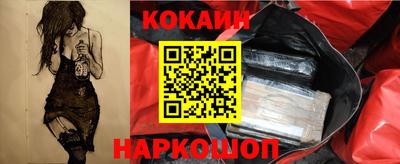 мдма Краснодар