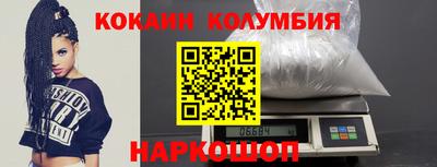 мдма Краснодар