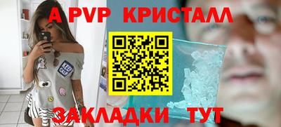 не бодяженный Краснокаменск