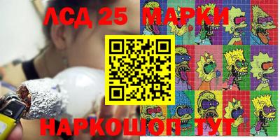 не бодяженный Краснокаменск