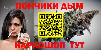 мдма Краснодар