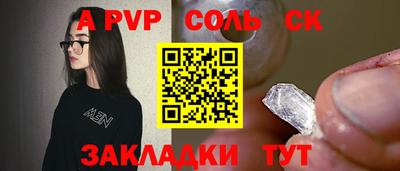 мдма Краснодар