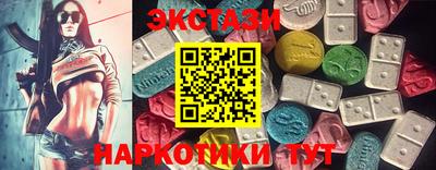 spice Краснознаменск