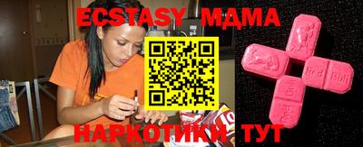 spice Краснознаменск