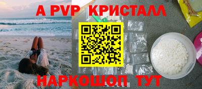 не бодяженный Краснокаменск