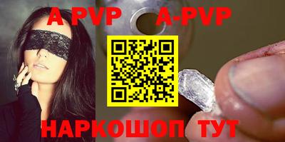 spice Краснознаменск