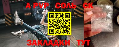 мдма Краснодар