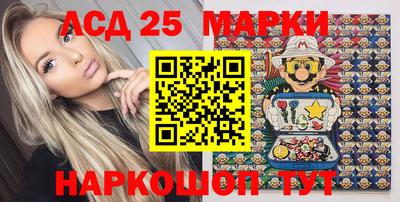 spice Краснознаменск
