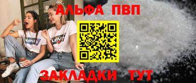 мдма Краснодар