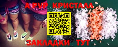 мдма Краснодар