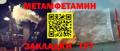 spice Краснознаменск