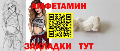 spice Краснознаменск