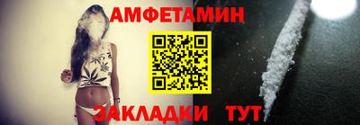 spice Краснознаменск