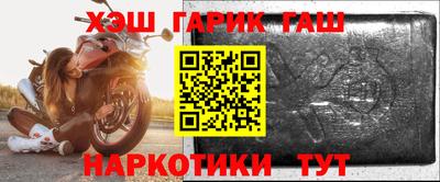 не бодяженный Краснокаменск