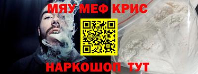 мдма Краснодар
