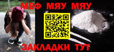 мдма Краснодар