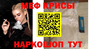 spice Краснознаменск