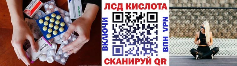 Лсд 25 экстази ecstasy  Кашира 