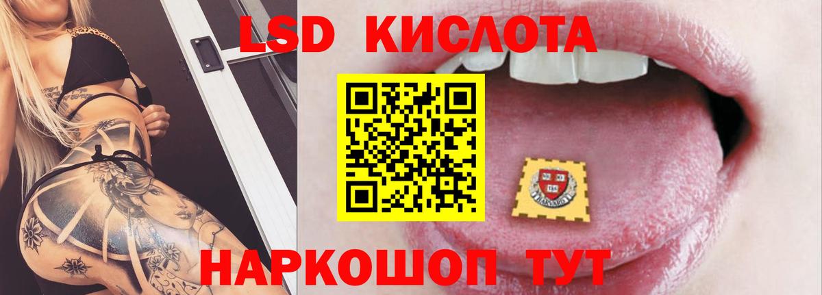LSD-25 экстази ecstasy  Вход с VPN  LSD-25 экстази ecstasy  Кашира 