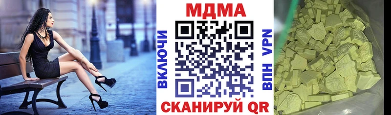 купить  сайты  Кашира  МДМА VHQ 