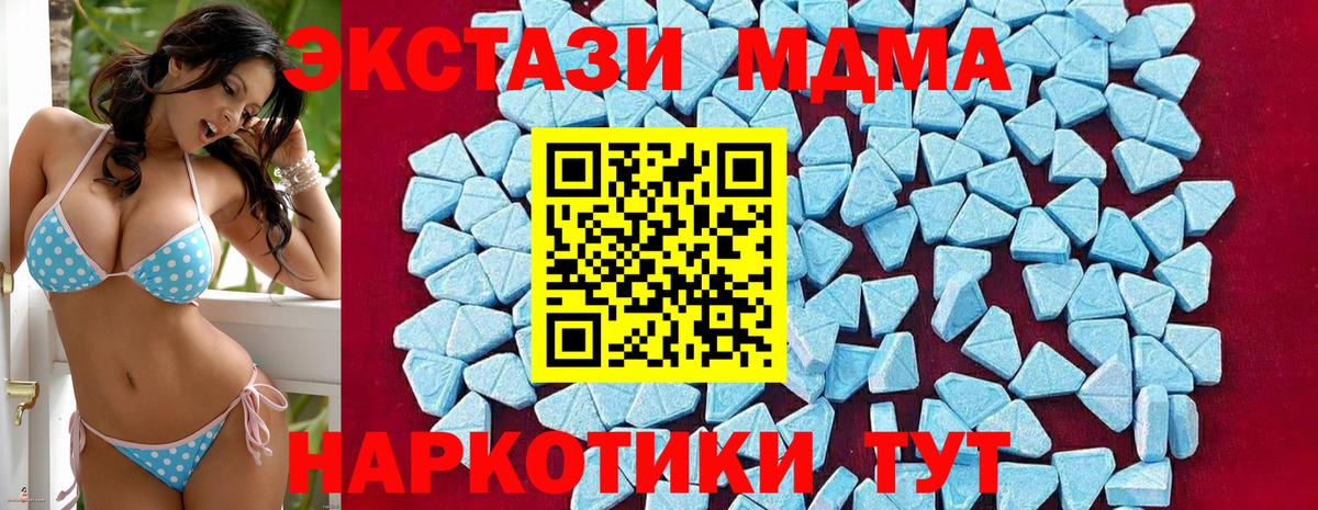 Кашира  MDMA  Вход с VPN  MDMA VHQ 