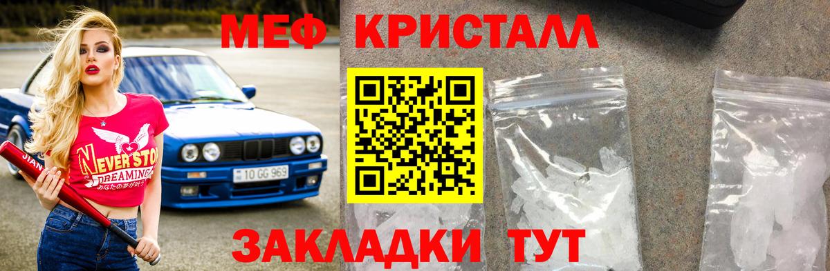 Мефедрон  Кашира
