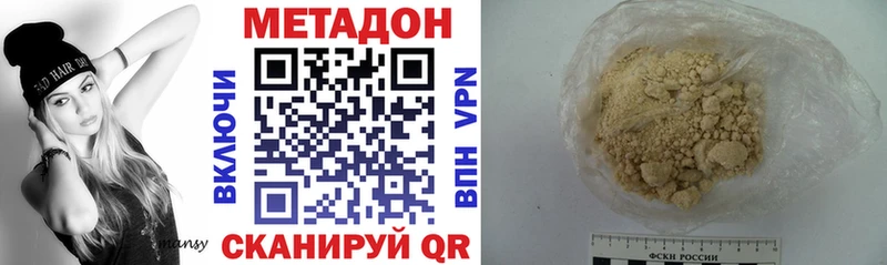 наркошоп  Кашира  Метадон methadone 